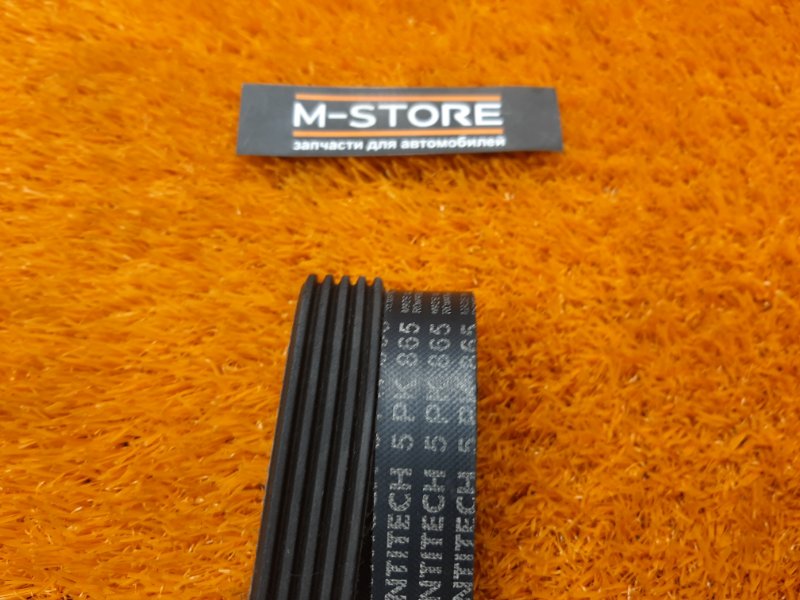 Ремень приводной, 210 рублей, Красноярск