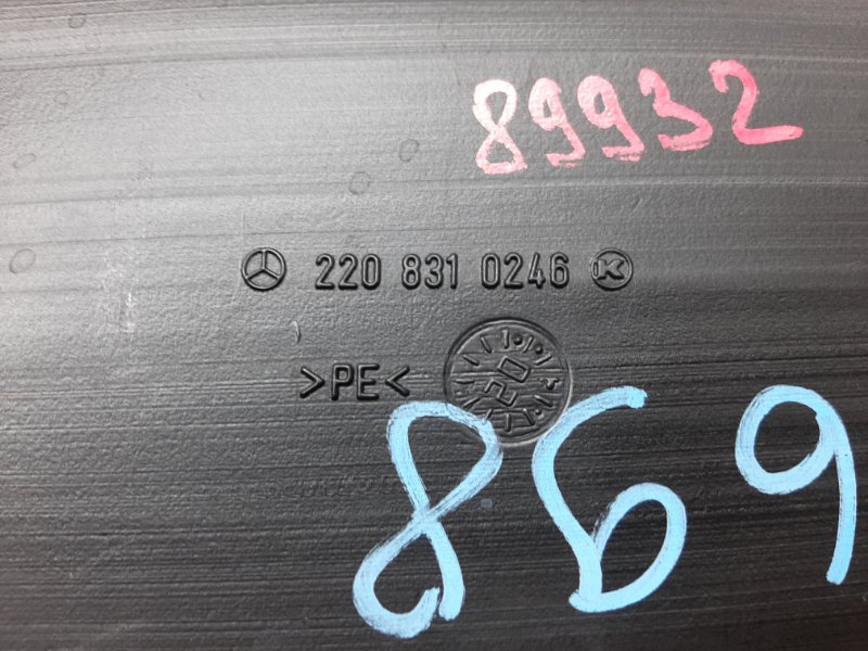 Воздуховод печки, 300 рублей, Красноярск