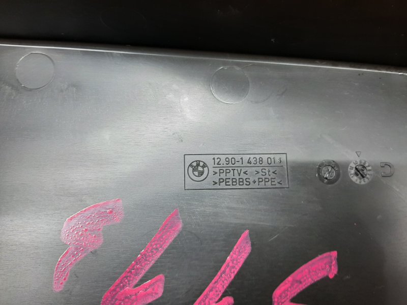 Крышка блока предохранителей, 340 рублей, Красноярск