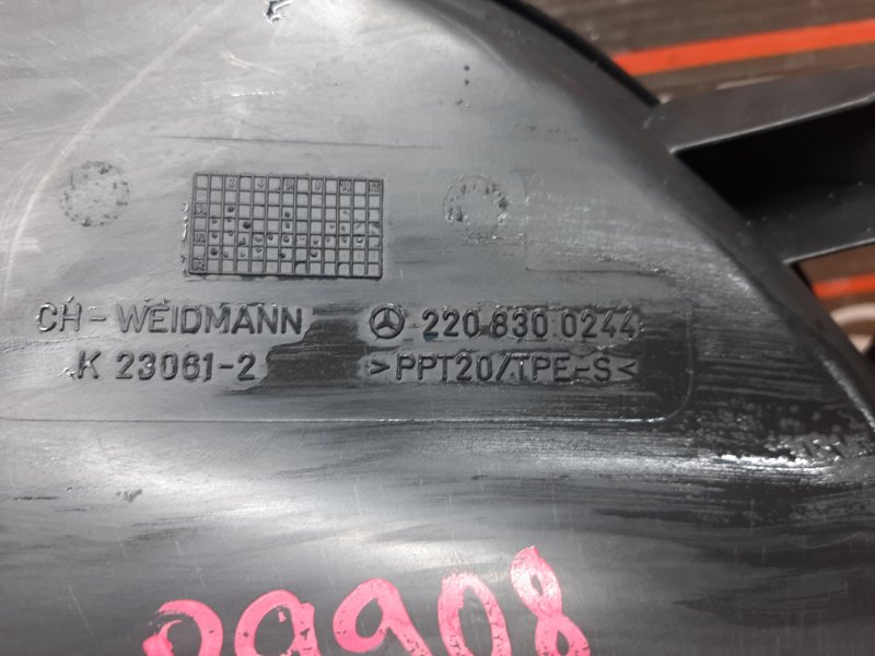 воздухозаборник, 200 рублей, Красноярск