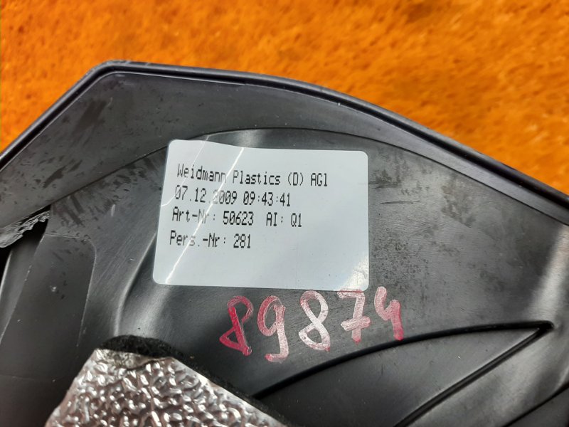 воздухозаборник, 350 рублей, Красноярск