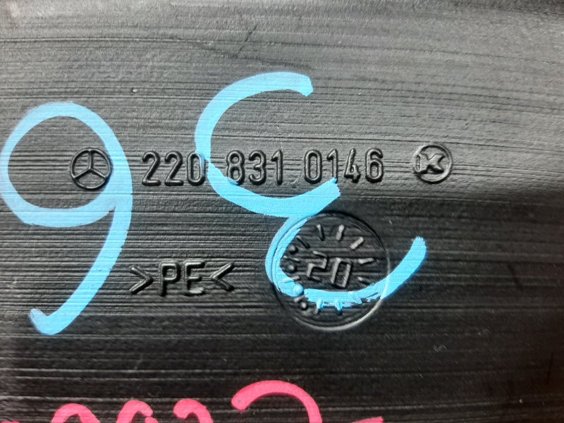 Воздуховод печки, 300 рублей, Красноярск