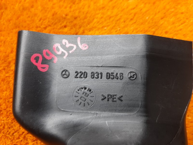 Воздуховод печки, 300 рублей, Красноярск