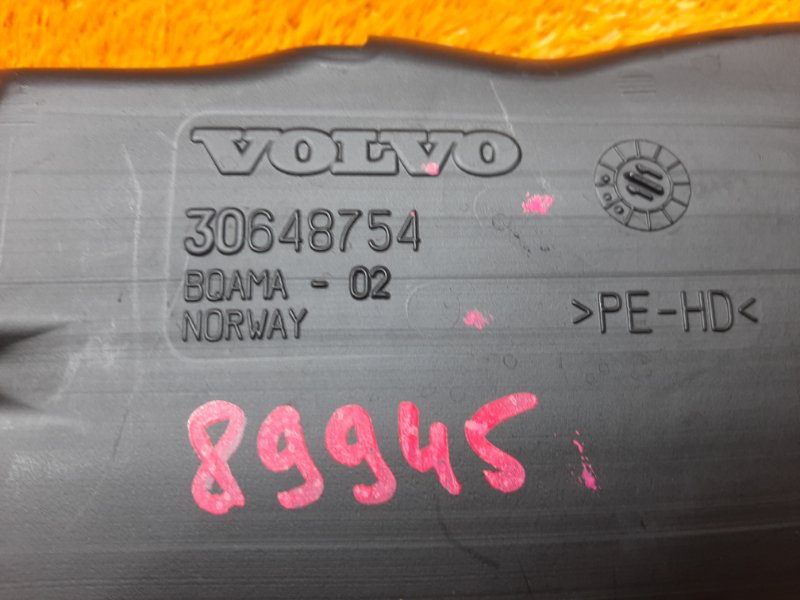 Воздуховод печки, 340 рублей, Красноярск