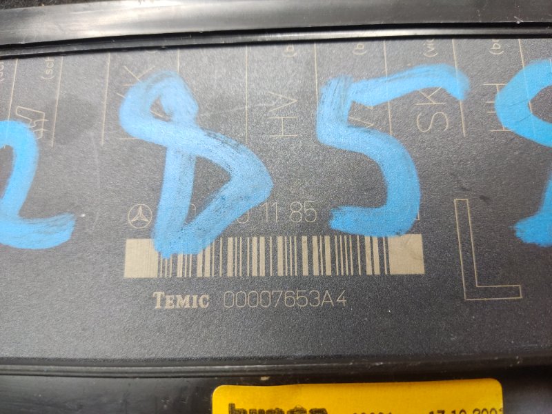 блок управления сиденьем, 2500 рублей, Красноярск