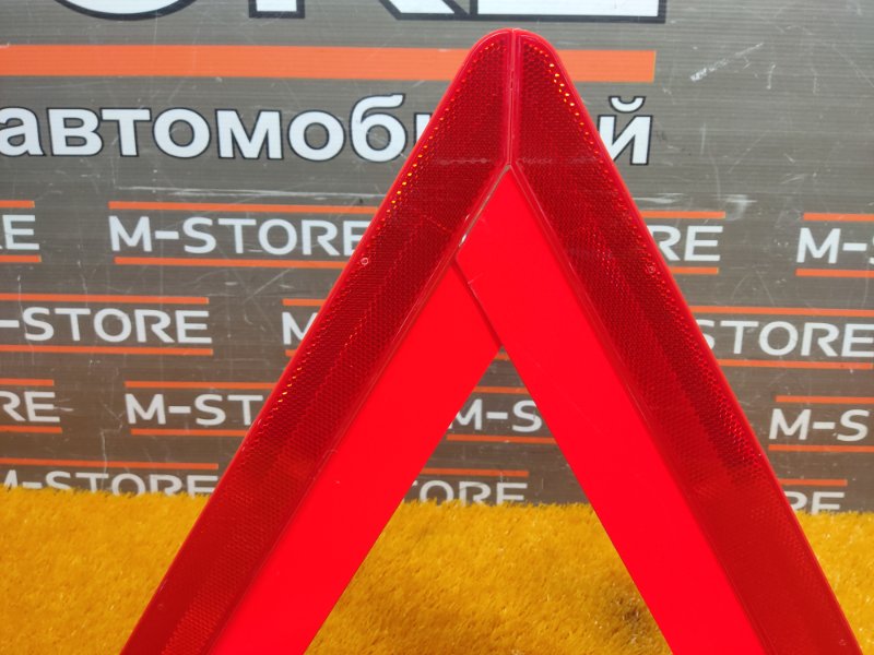 знак аварийной остановки, 600 рублей, Красноярск