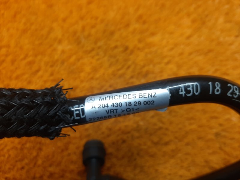 трубка вакуумного усилителя, 480 рублей, Красноярск