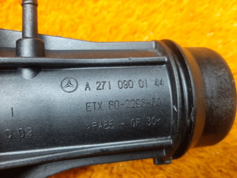 Трубка впускного коллектора, 340 рублей, Красноярск