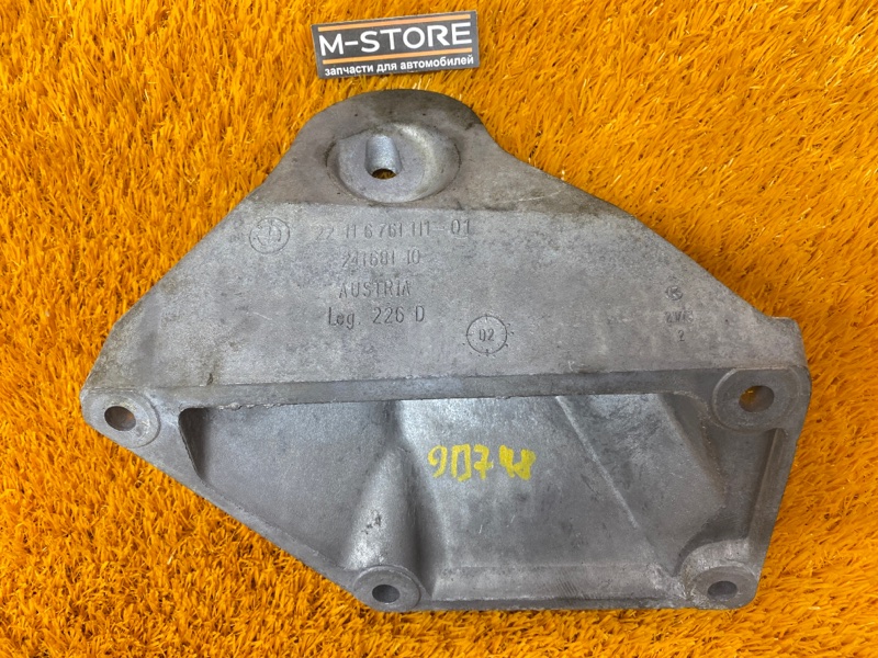 Кронштейн подушки двигателя, 340 рублей, Красноярск