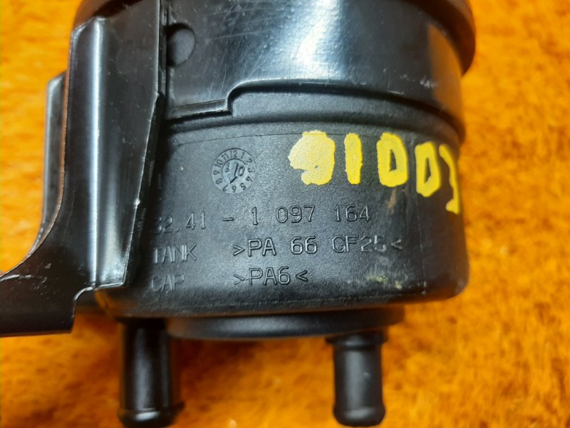 бачок гидроусилителя, 390 рублей, Красноярск