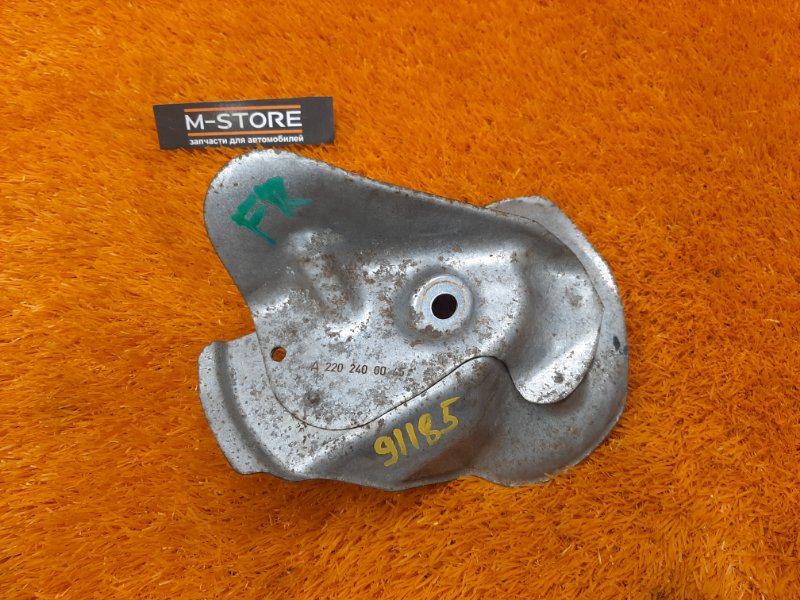 пыльник подушки двс, 300 рублей, Красноярск