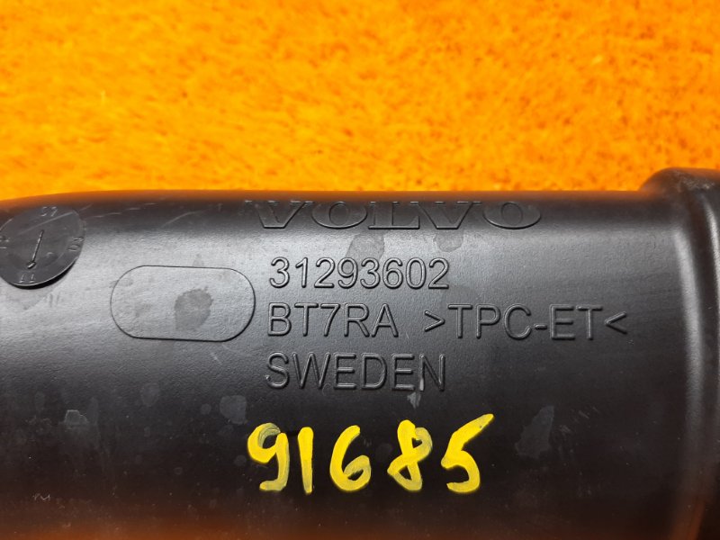 патрубок воздушного фильтра, 1290 рублей, Красноярск