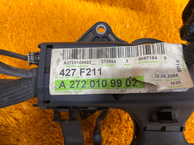 коса двс, 1820 рублей, Красноярск