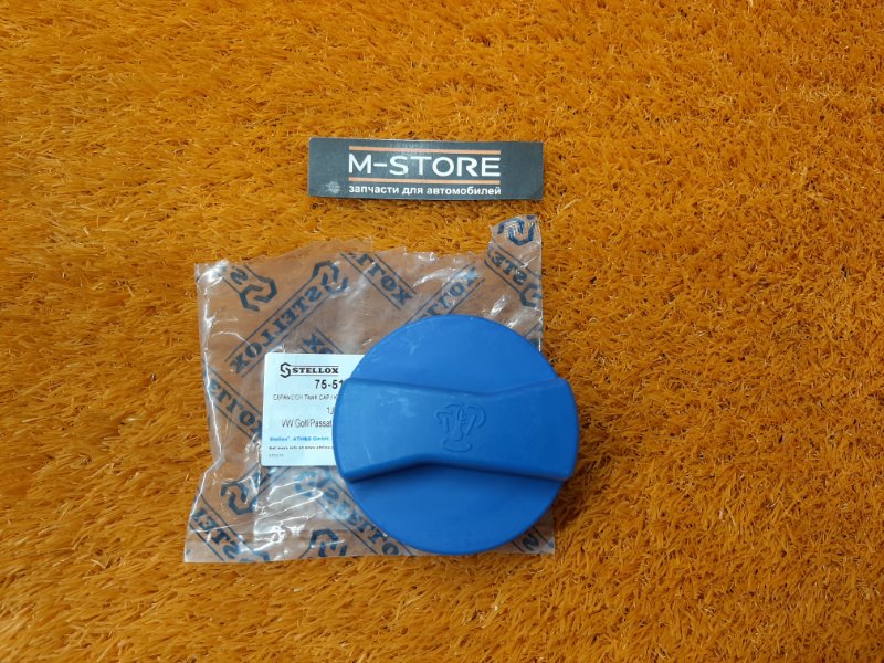 Крышка расширительного бачка, 400 рублей, Красноярск