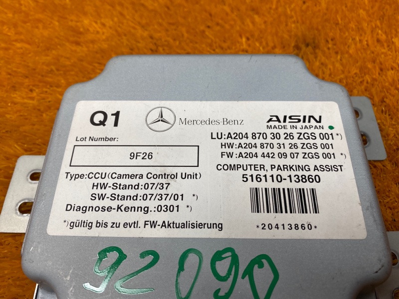 блок управления парктроником, 500 рублей, Красноярск