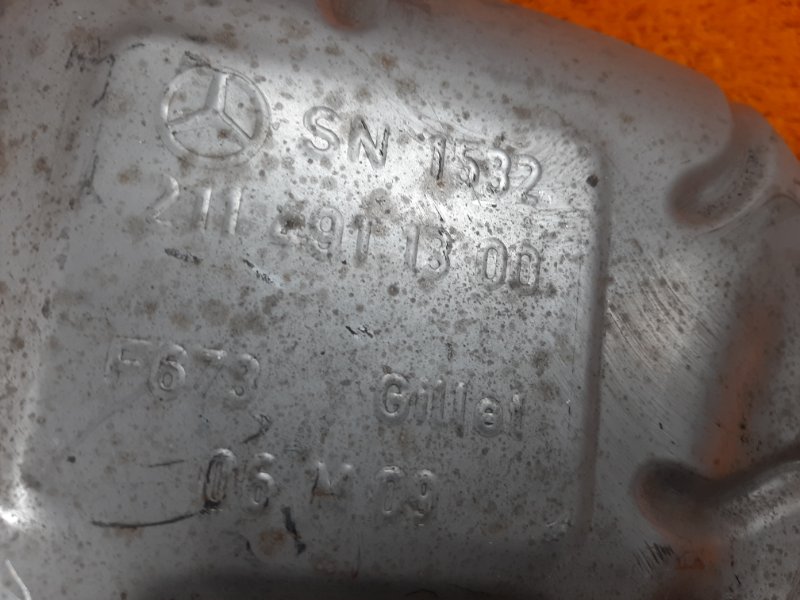 глушитель, 2240 рублей, Красноярск