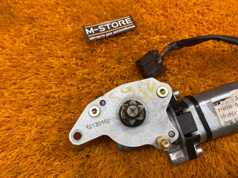 мотор регулировки сидений, 930 рублей, Красноярск