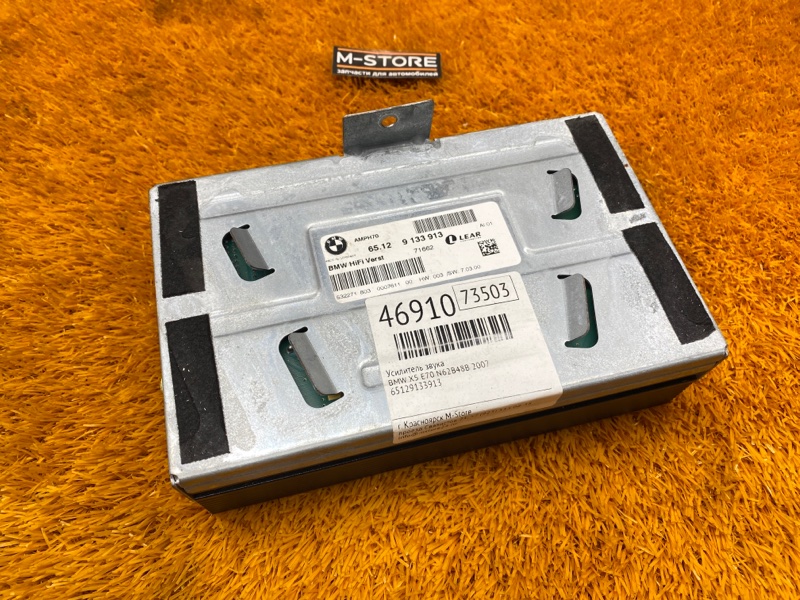 Усилитель звука, 3500 рублей, Красноярск