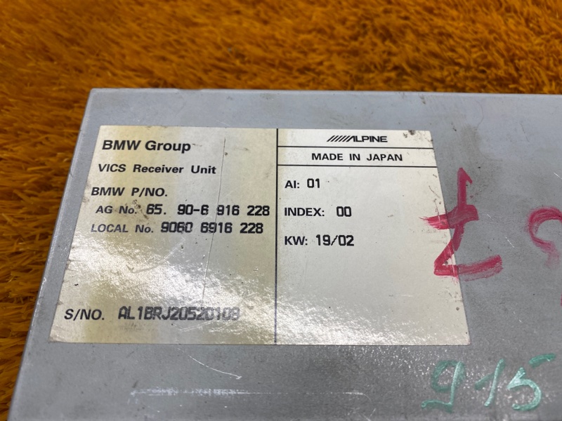 Блок управления Vics, 350 рублей, Красноярск