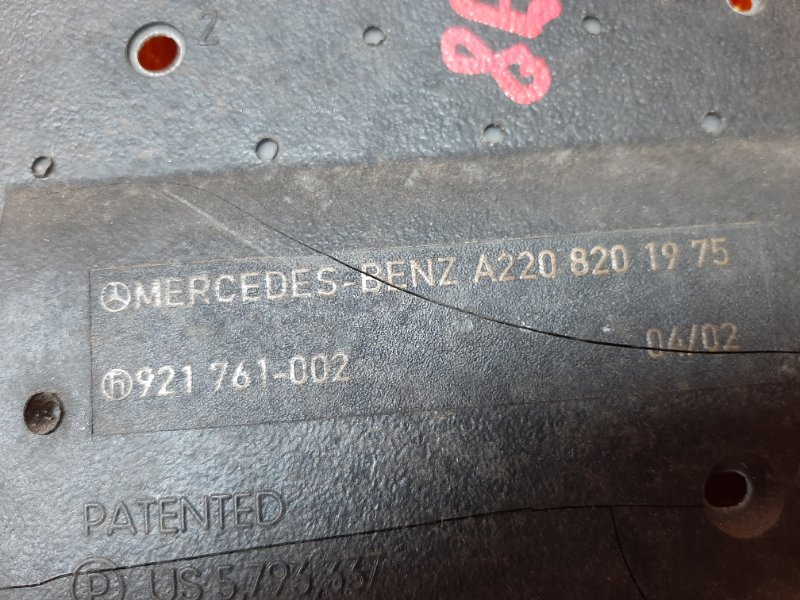 антенна, 350 рублей, Красноярск