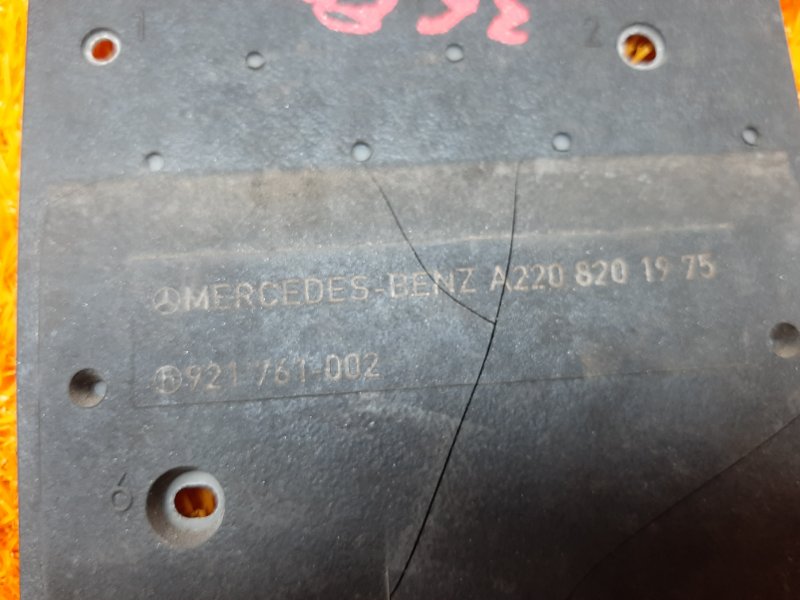 антенна, 350 рублей, Красноярск