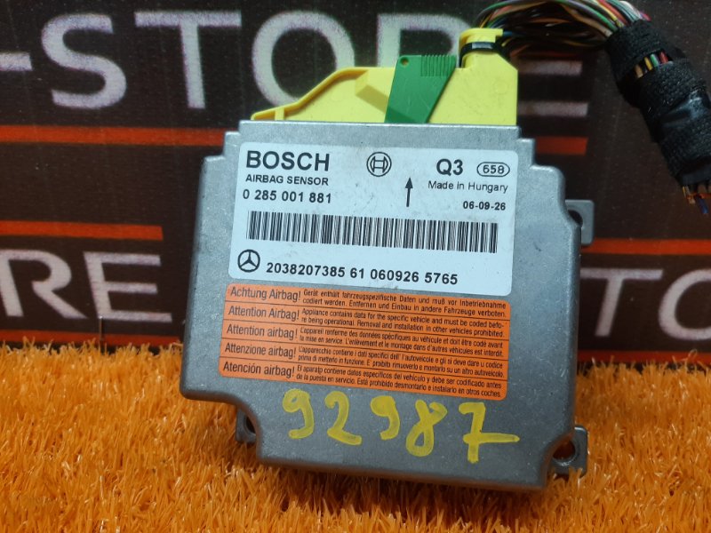 Блок управления Airbag, 500 рублей, Красноярск