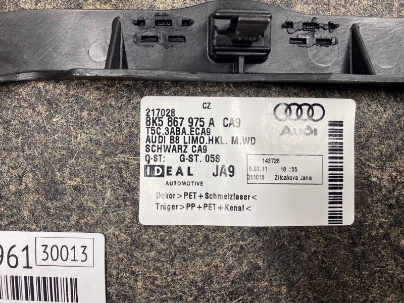 обшивка крышки багажника, 670 рублей, Красноярск