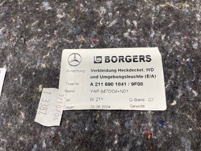 обшивка крышки багажника, 540 рублей, Красноярск