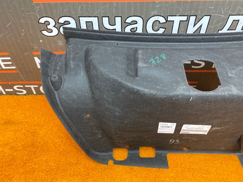 обшивка крышки багажника, 670 рублей, Красноярск