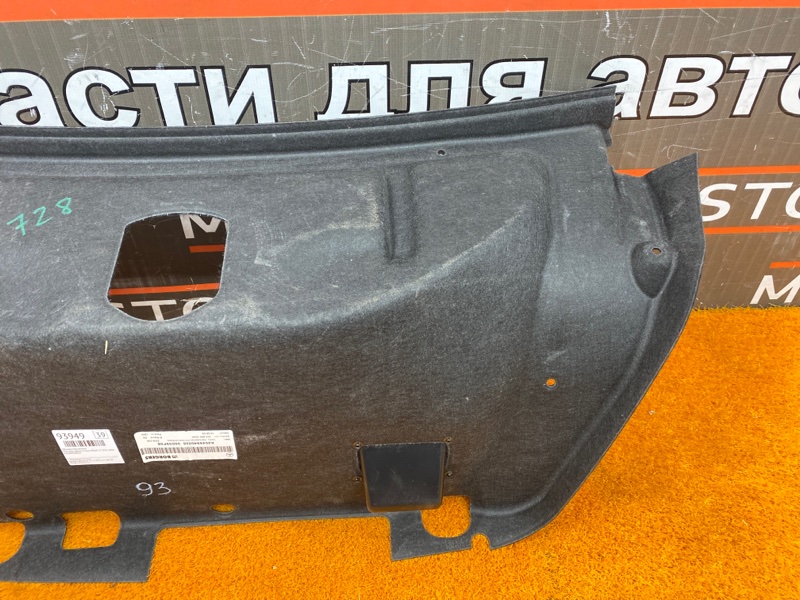 обшивка крышки багажника, 670 рублей, Красноярск