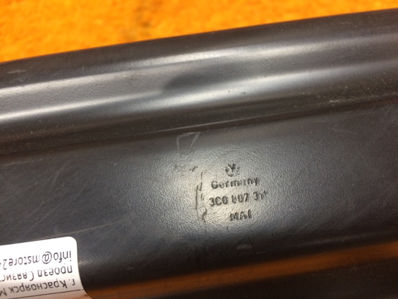 усилитель бампера, 1060 рублей, Красноярск