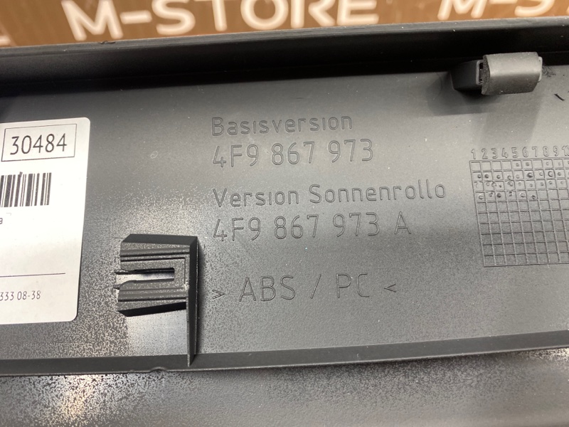 обшивка двери багажника, 350 рублей, Красноярск