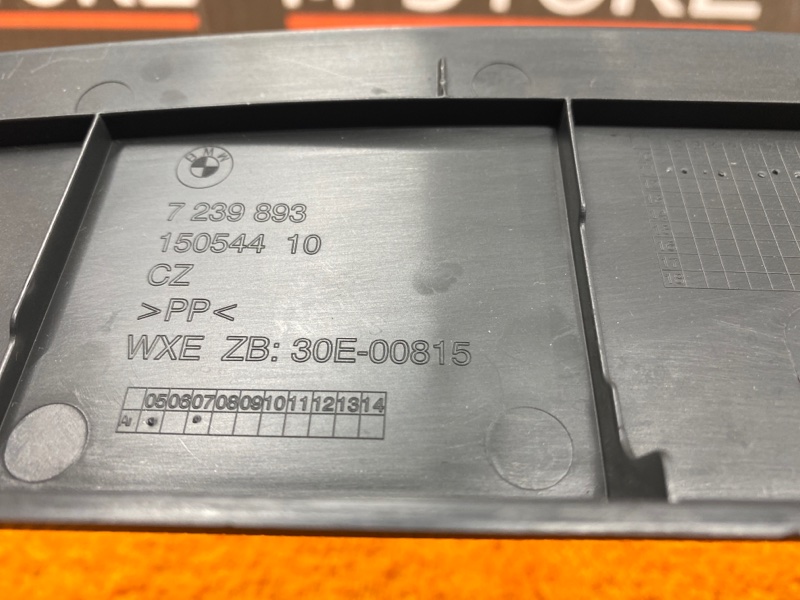 обшивка двери багажника, 350 рублей, Красноярск