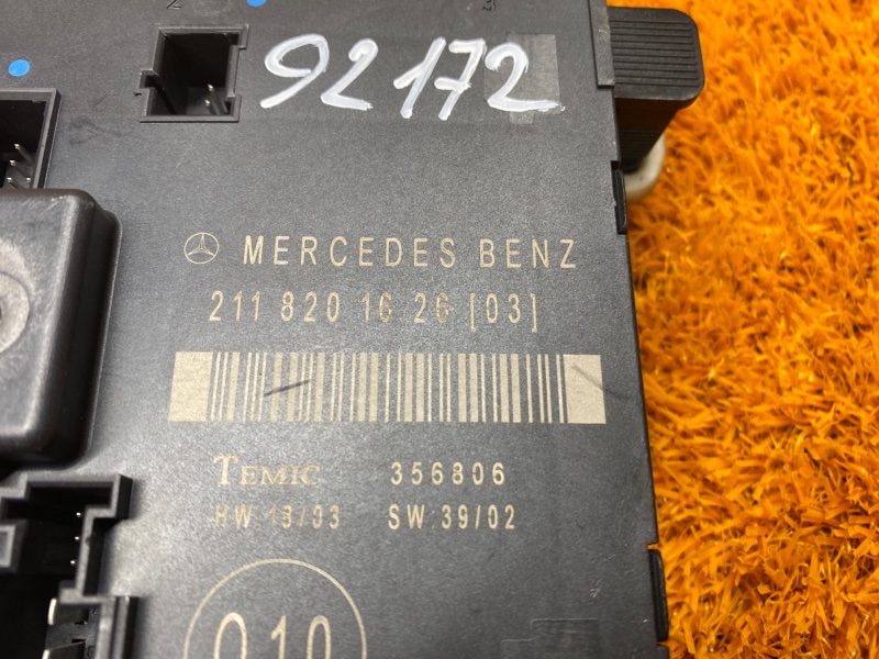 Блок управления дверью, 350 рублей, Красноярск