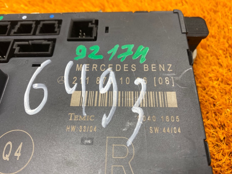 Блок управления дверью, 670 рублей, Красноярск