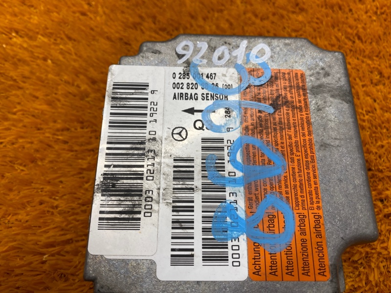 Блок управления Airbag, 700 рублей, Красноярск