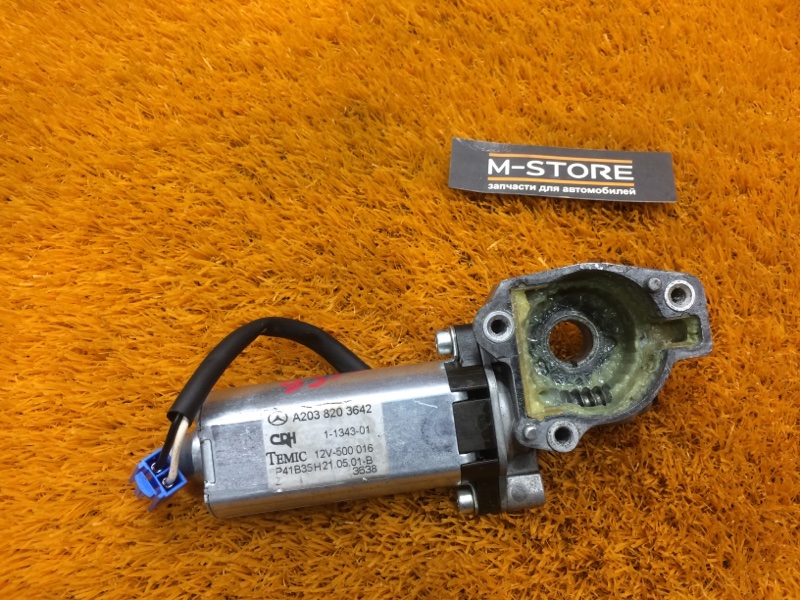 мотор регулировки сидений, 630 рублей, Красноярск