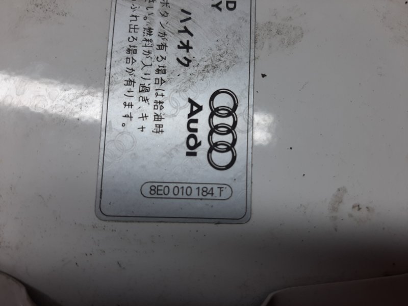 лючок бензобака, 670 рублей, Красноярск