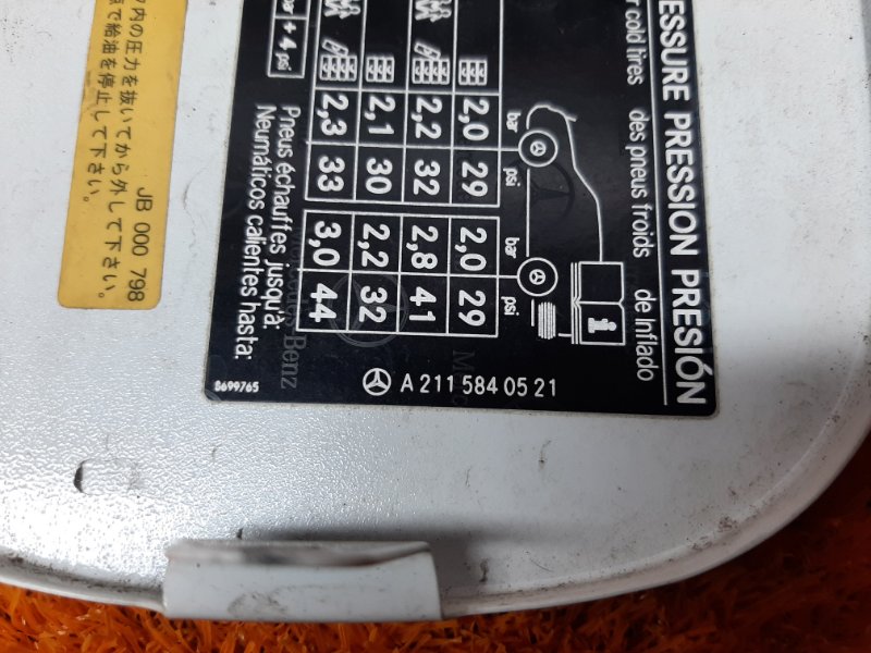 лючок бензобака, 480 рублей, Красноярск