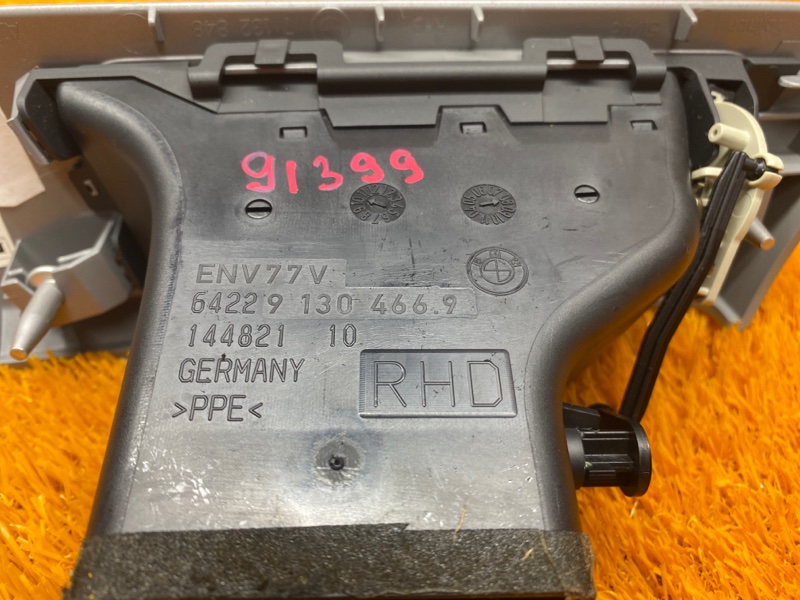 дефлектор воздушный, 350 рублей, Красноярск