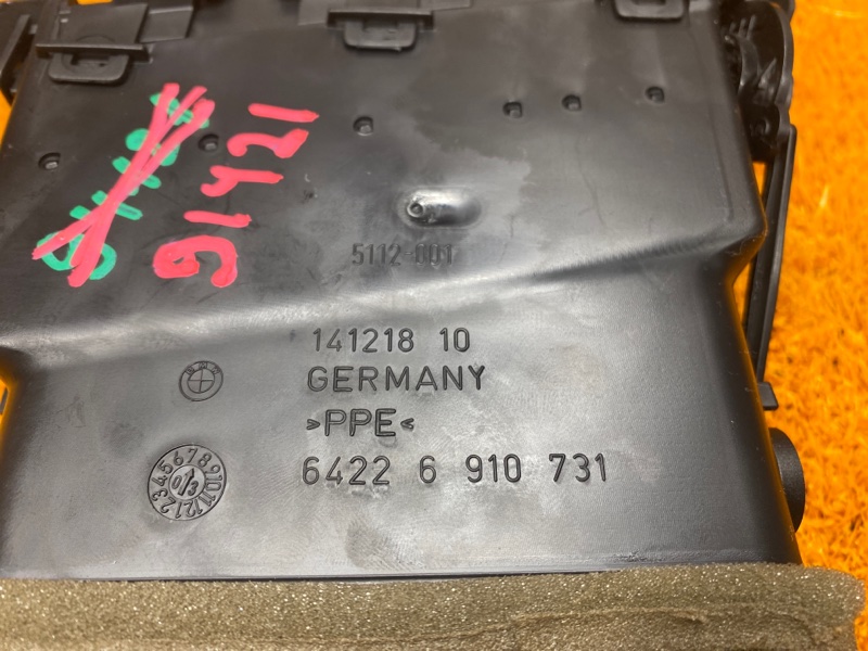 дефлектор воздушный, 200 рублей, Красноярск