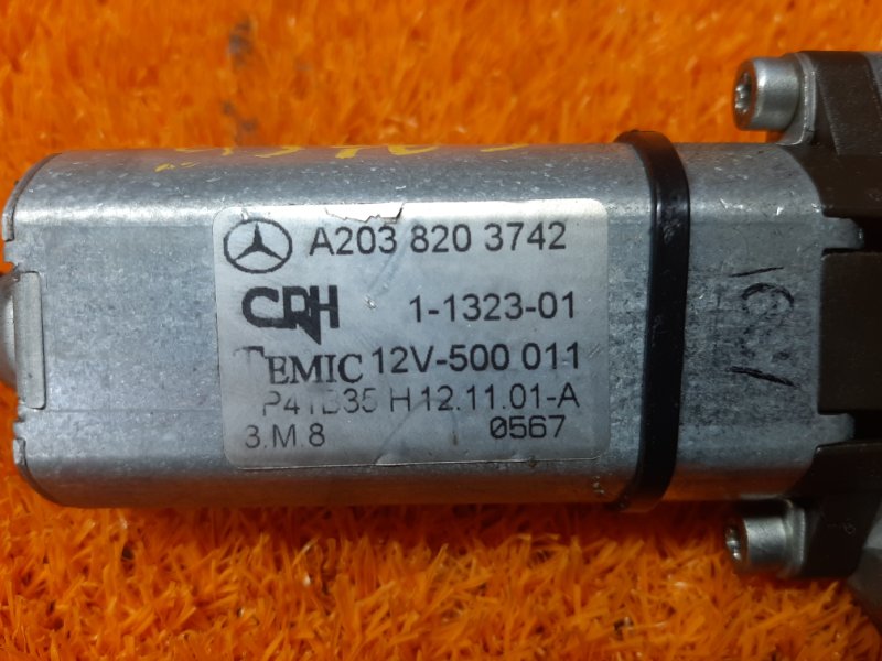 мотор регулировки сидений, 930 рублей, Красноярск