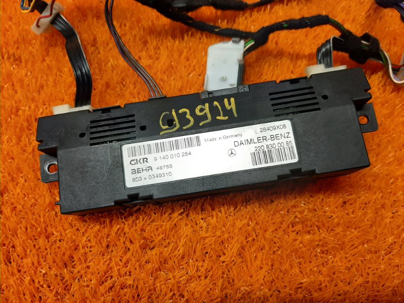 Блок управления заслонками печки, 300 рублей, Красноярск