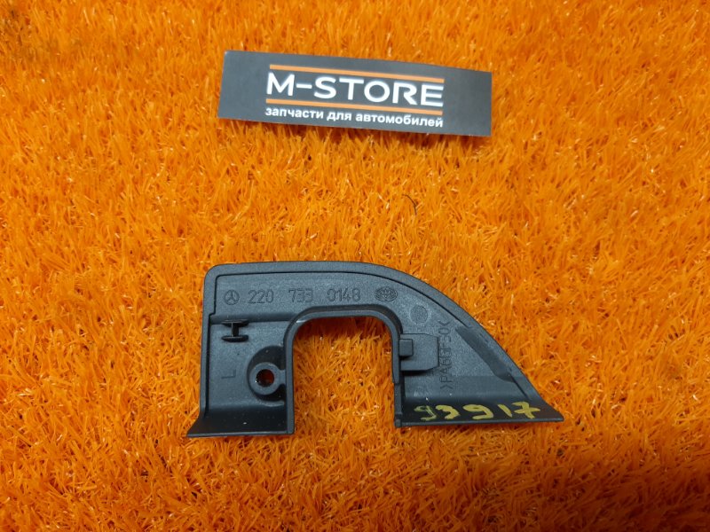 Накладка замка двери, 190 рублей, Красноярск