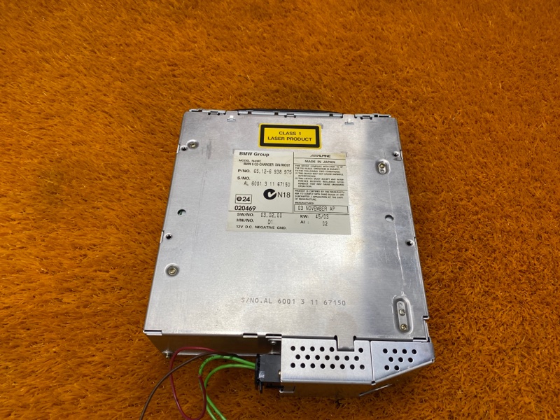 CD-Чейнджер, 500 рублей, Красноярск