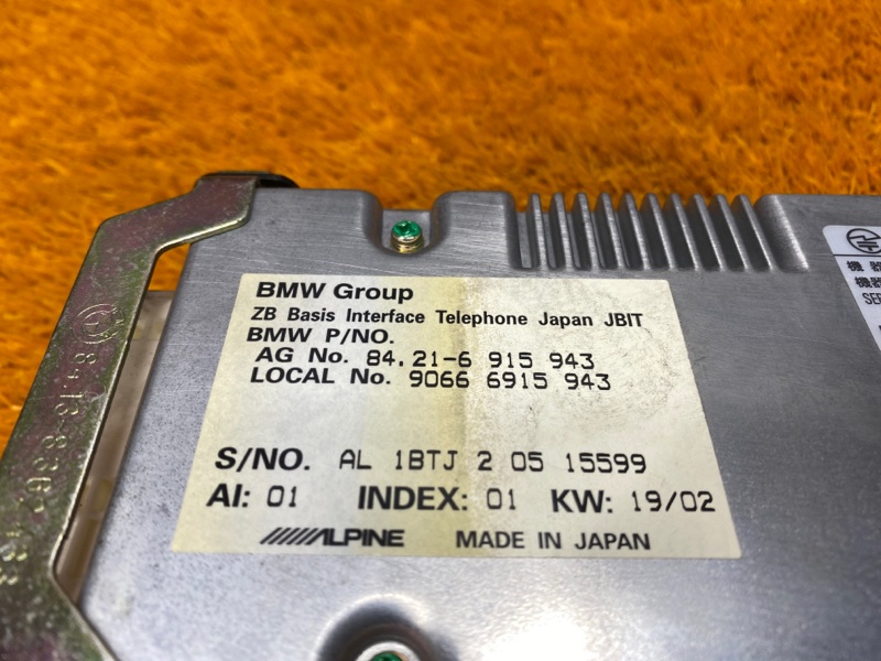 блок управления телефоном, 290 рублей, Красноярск