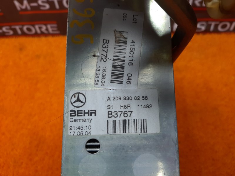 испаритель кондиционера, 630 рублей, Красноярск