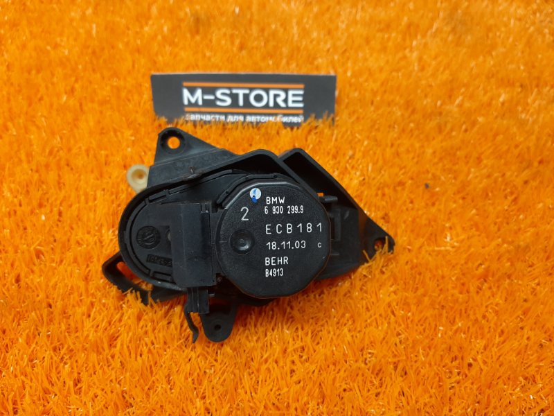 привод заслонки отопителя, 340 рублей, Красноярск