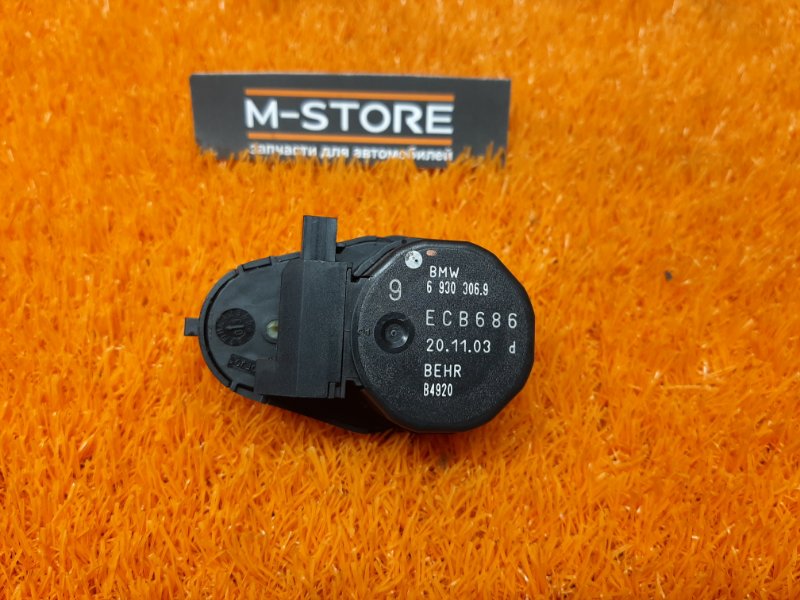 привод заслонки отопителя, 340 рублей, Красноярск