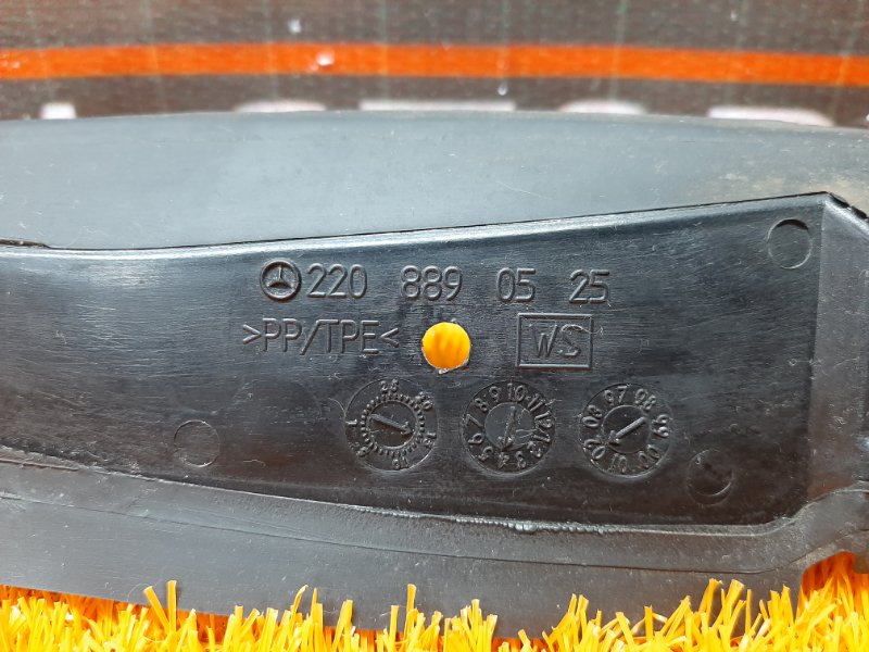 пыльник крыла, 350 рублей, Красноярск